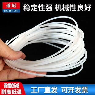 Teflon tube Teflon tube Teflon casing 0.3mm/0.5/0.8/1mm capillary hose small size