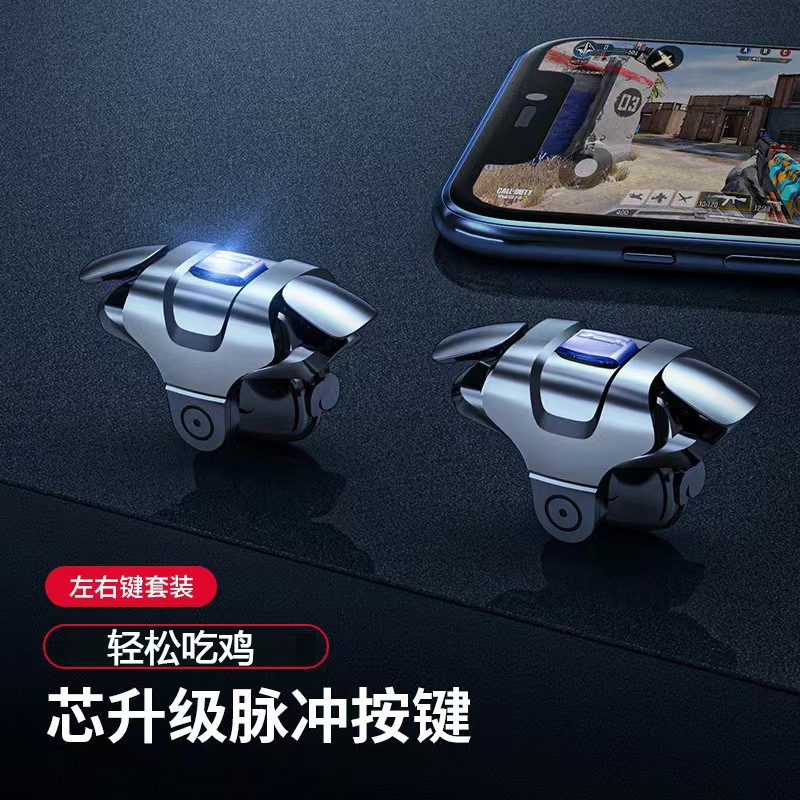 El nuevo mango de juego de robo eterno, el artefacto de comer pollo, el pulso de sombra mágica de seis dedos, el punto de tableta de cuatro y seis dedos