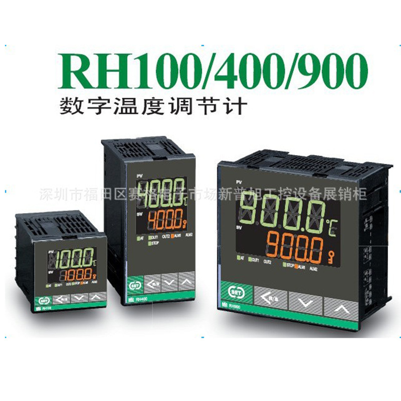 RH100/RH400/RH900温控器 RKC PID数显智能温度控制器温控仪温度