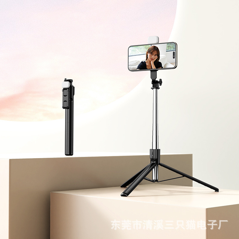 手机蓝牙自拍杆加长一体式便携多功能遥控带美颜补光手机直播支架|undefined