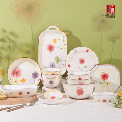 顺祥【芳菲】陶瓷餐具家用碗碟套装创意吃饭碗盘子手工釉下彩汤碗|ms