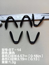 �۾�һ��ʽU���۾����й轺�������������ǵ����BT-14