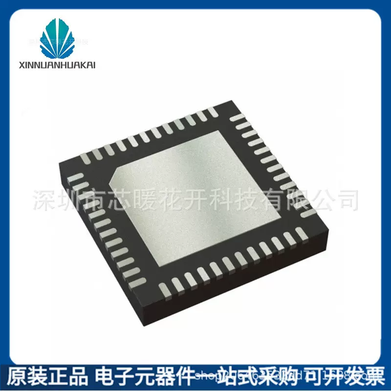 PAC5223QM  封装TQFN48  电子元器件  集成电路IC  当天发货现货