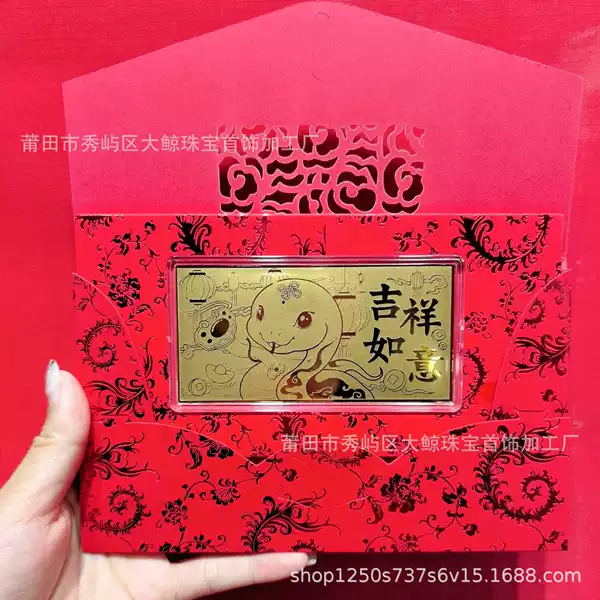 Auspicious Ruyi