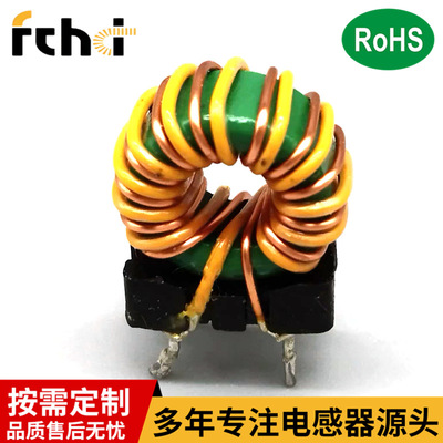 立式带底座磁环电感t9*5*3 1MH线径0.3MM磁环电感系列 LED电源