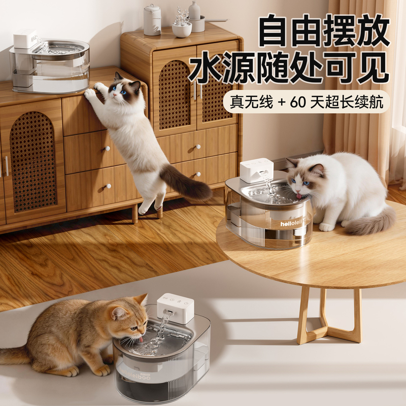 Stainless Steel Cat Water Dispenser with Wireless Sensor, No Need to Plug In, Flowing Water, Automatic Circulation, Large Capacity Pet Water Dispenser Stainless Steel Cat Water Dispenser with Wireless Sensor, No Need to Plug In, Flowing Water, Automatic Circulation, Large Capacity Pet Water Dispenser