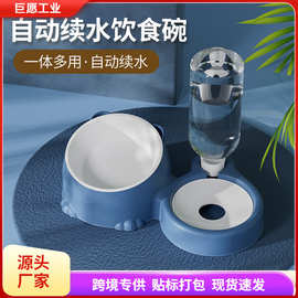 猫碗双碗陶瓷自动饮水狗碗狗食盆饭盆不锈钢猫盆宠物喝水宠物用品