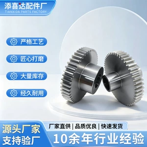 Customized precision steel straight gears, steel boss straight gears, precision cylindrical spur gears, universal size gear accessories