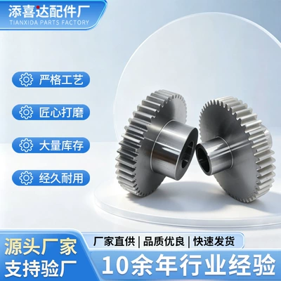 Customized precision steel straight gears, steel boss straight gears, precision cylindrical spur gears, universal size gear accessories