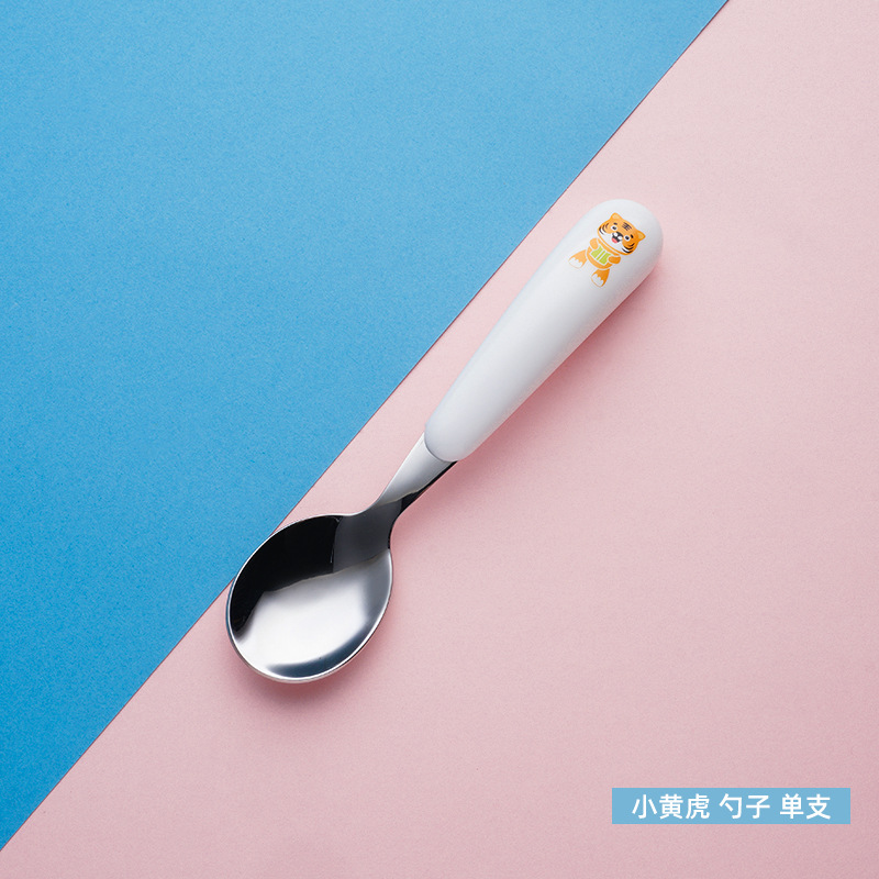 작은 노란 호랑이 스푼 (싱글)