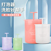 Bubble Facial Cleanser Bubbler Whipped portable foam Bubble Cup lovely Bubble Bottle