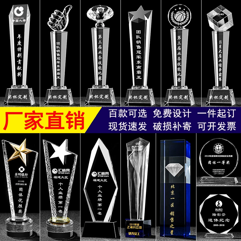 Хрустальный трофей, награда за выдающуюся работу, награда на ежегодном собрании компании, металлическая и смоляная наградная табличка, наградная табличка с изображением детского ладони вверх, оптом