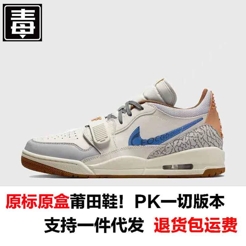 Air jordan, низкая обувь, спортивные спортивные кроссовки для отдыха, натуральная кожа
