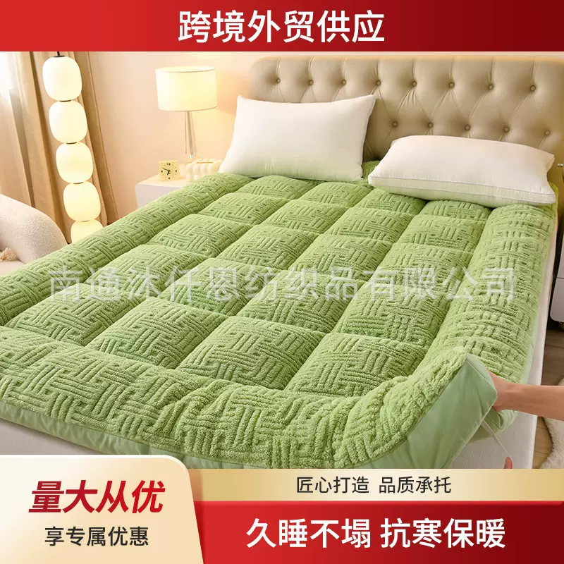 新款A类牛奶绒床垫羽丝绒褥子羊羔绒床垫子纯色多功能软垫床褥子