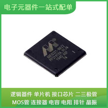88E6321-A0-NAZ2I000 TL431AIDBZR DSPIC30F2010-30I/SP ADXL345B