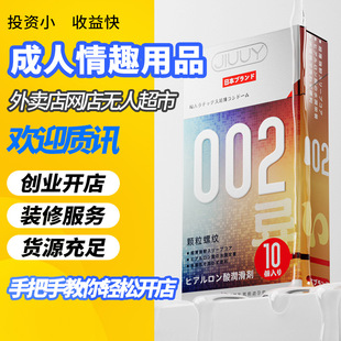 �����׳��������־ð�ȫ�׳�����Ʒ���u��W��o�˳����_�갲ȫ��