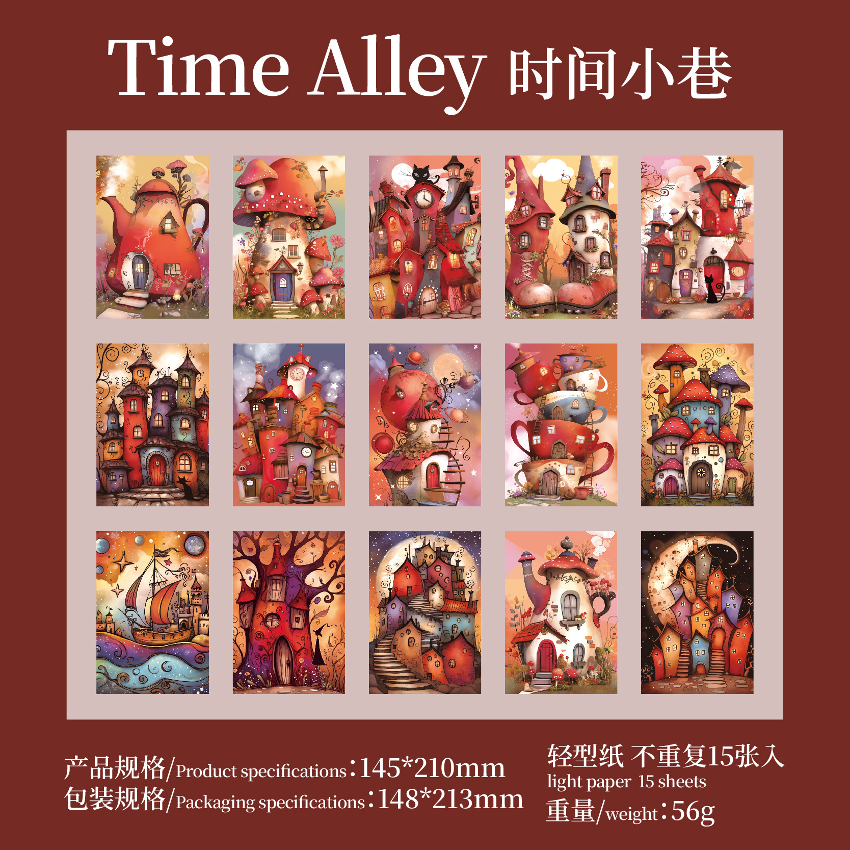 Callejón del tiempo