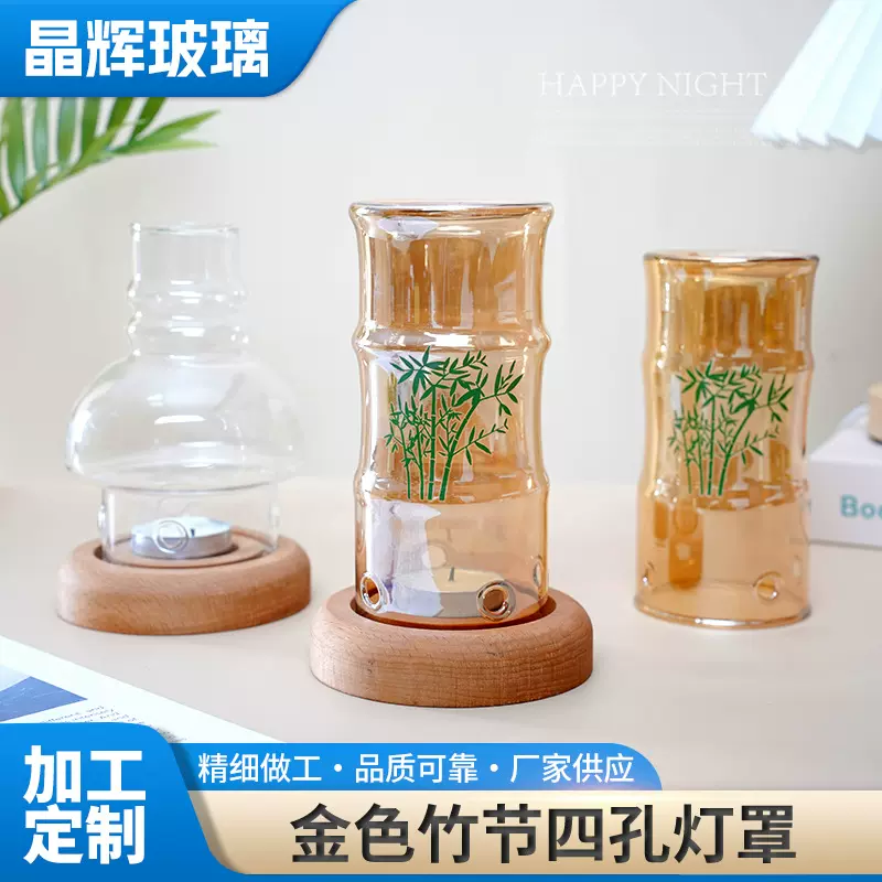 金色竹节四孔灯罩双节四孔现代简约创意设计客厅书房摆件装饰灯具