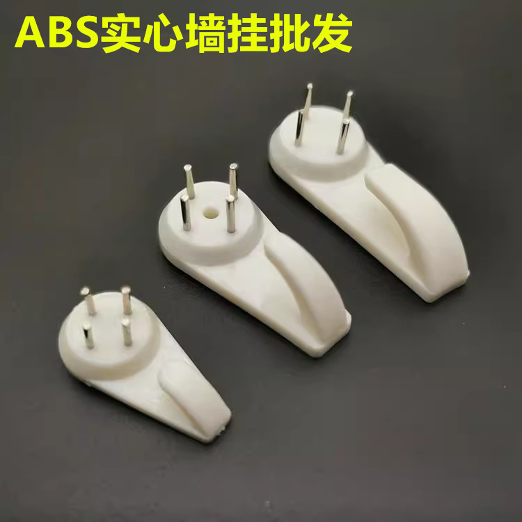 ABS reinforced wall hanging photo frame accessories non-marking nail hanging wedding photo wall invisible non-marking hook wall hanging ABS reinforced wall hanging photo frame accessories non-marking nail hanging wedding photo wall invisible non-marking hook wall hanging