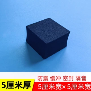 CR泡棉材料黑色环保高密度泡沫板材模型制作汽车鱼缸防撞减震包装