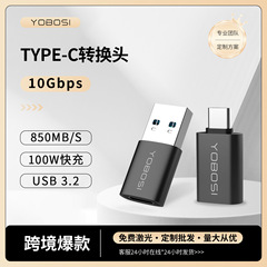 usb母转typec公苹果转接头适用安卓手机100w充电数据线otg转换器
