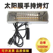 ��܇̫�Ĥ�����ֳֿ������غ�ɶ̲��t�⾀���ʽ�ߜؼӟ�1000W