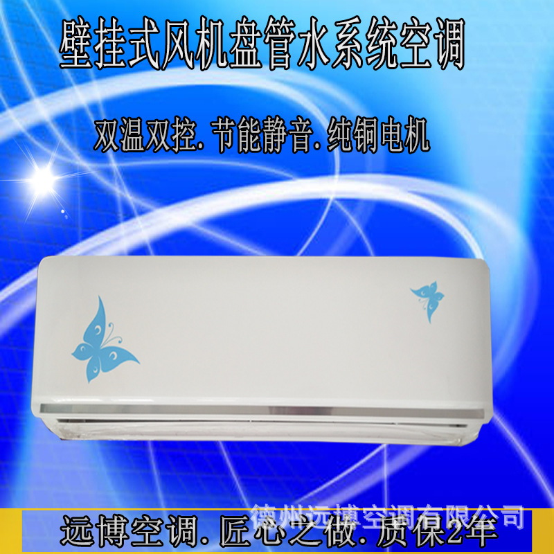 Manufacturer's Spot Supply Fan Coil Horizontal Living Room Surface-mounted Fan Coil FP-WM2 Hp Water Temperature Air Conditioning Unit