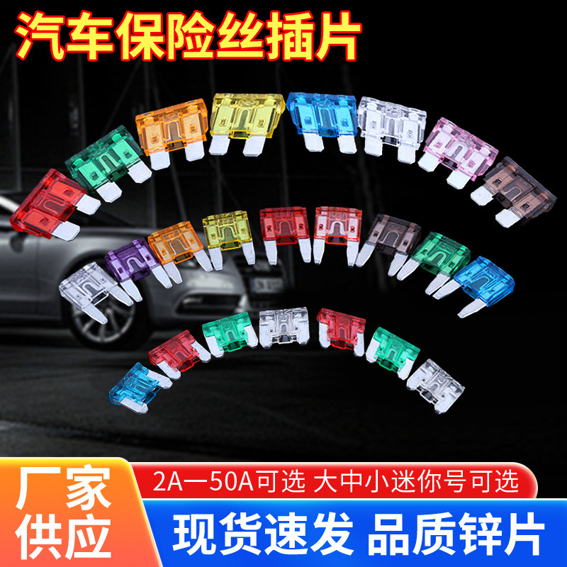 Car Fuse Automotive Fuse 15A Slow-Blow Micro Fuse Large, Medium, Small Size Fuse Components Car Fuse Automotive Fuse 15A Slow-Blow Micro Fuse Large, Medium, Small Size Fuse Components
