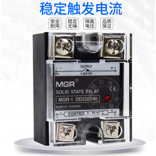 Solid state relay DC 10A25A40A80A60A MGR-1DD220D10 DC-DC