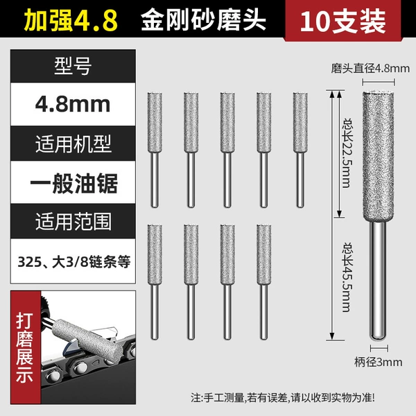 Strengthen 4.8 diamond sand grinding head [10 branches]