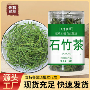 ʯ���15g���b���~�����~�����r��ѿ�����~��о������ʳ���r�aƷ