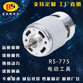 微型电动机;家电用电动机;电动机