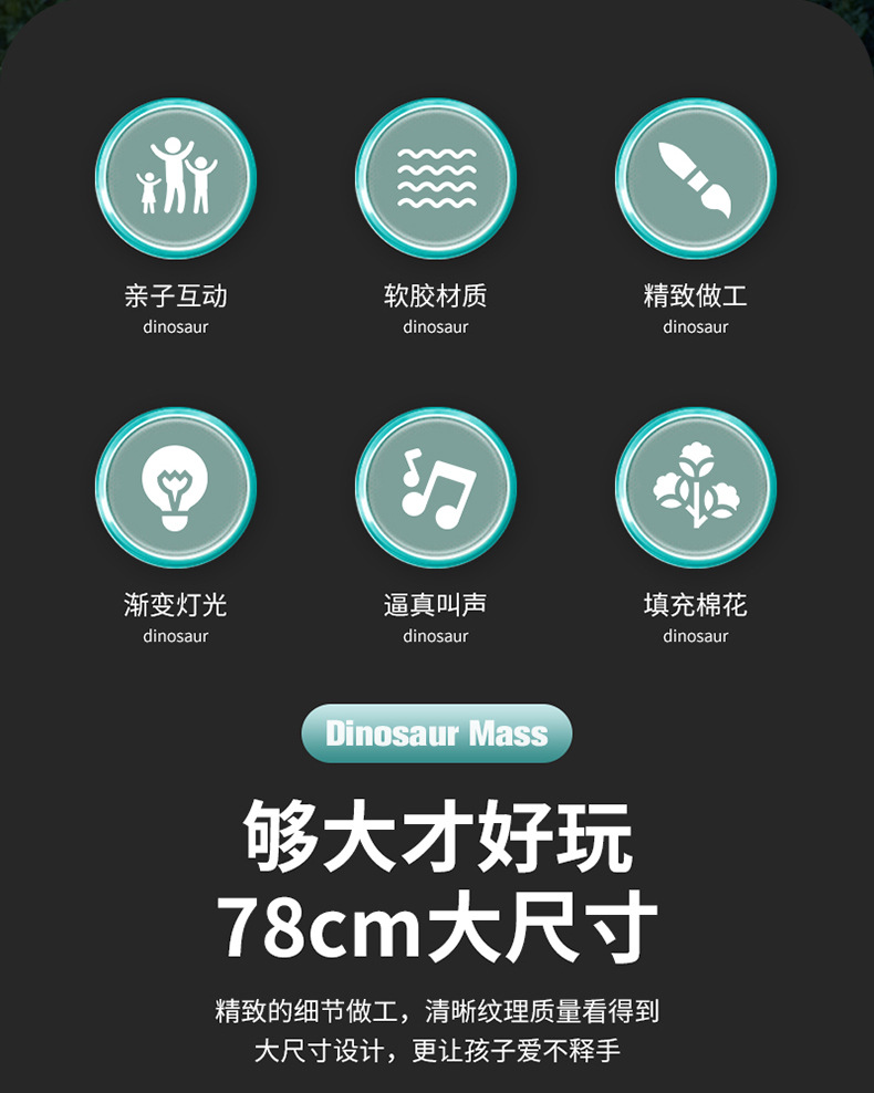 大号软胶恐龙6只_02