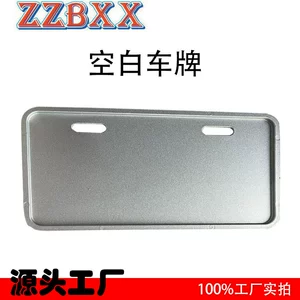 Suitable for Electric Vehicle and Motorcycle Parts, Blank License Plate Aluminum Plates, Blank Whiteboards, Blackboard Aluminum Alloy License Plates