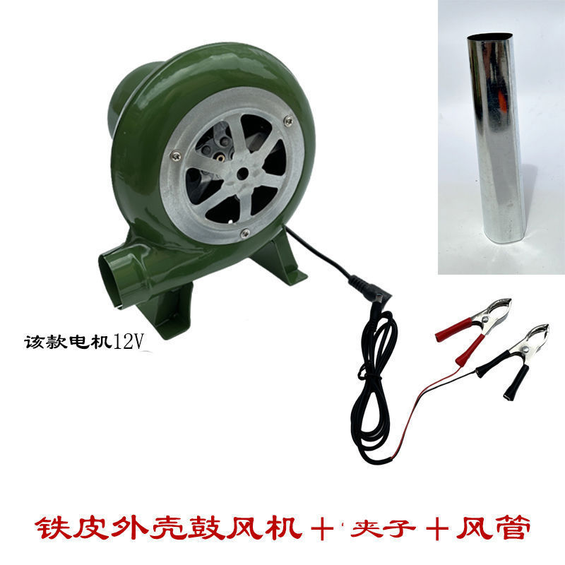 ブロワーバーベキュー家庭用 220V 電動ブロワー強風エッグワッフル小型送風機 12 ボルト遠心送風機|undefined