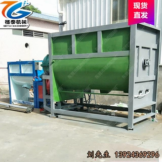 不锈钢卧式混合机 供应全自动加热卧式干粉混料机  工业级搅拌槽
