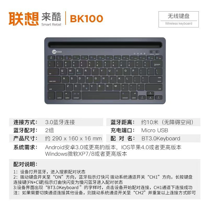 Laiku BK100 перезаряжаемая беспроводная Bluetooth-клавиатура в твердом переплете в подарочной упаковке, подходящая для мобильных телефонов, компьютеров и ноутбуков