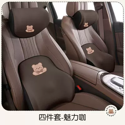 cartoon bear headrest and lumbar support, Seat cushion, seat cover - charming-bear-4-piece-set