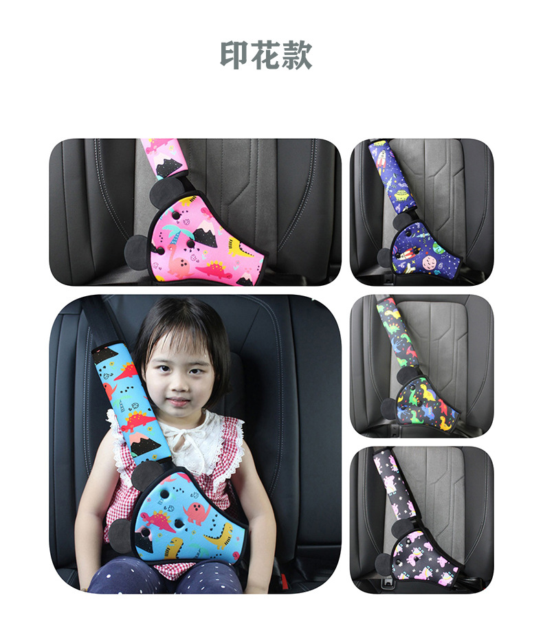 Cross-border car seat belt adjustment retainer anti-collar stopper belly protection non-child safety seat shoulder guard