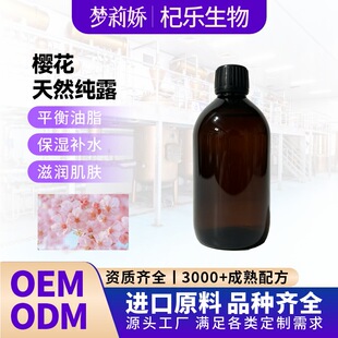 �ѻ���¶OEM�N�ƶ��� �ѻ�ˮ�o�wƷ���ӹ� Դ�^���S֧�ִ��