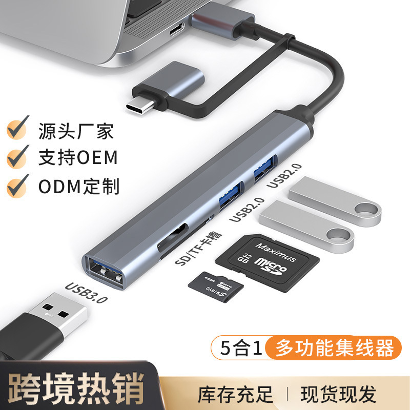 Typec Five-In-One Docking Station 3.0Usb Extender Hub Hub Laptop Multi-Interface Docking Station Typec Five-In-One Docking Station 3.0Usb Extender Hub Hub Laptop Multi-Interface Docking Station