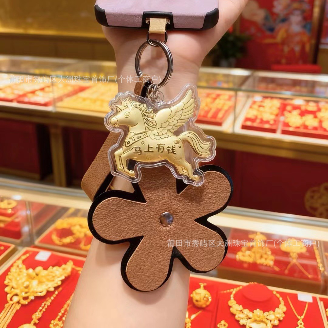 Año del Caballo de oro llavero de automóvil pequeño colgante 999 dinero de inmediato bolso llavero personalizado pequeño regalo