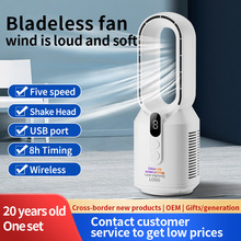 跨境新款无叶扇空调扇卧室小型冷气扇冷风机家用便携式迷你电风扇