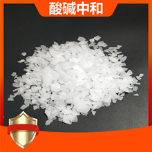 济南仓库现货片状食品级碳酸钠纯碱调味剂海产品泡发淀粉加工