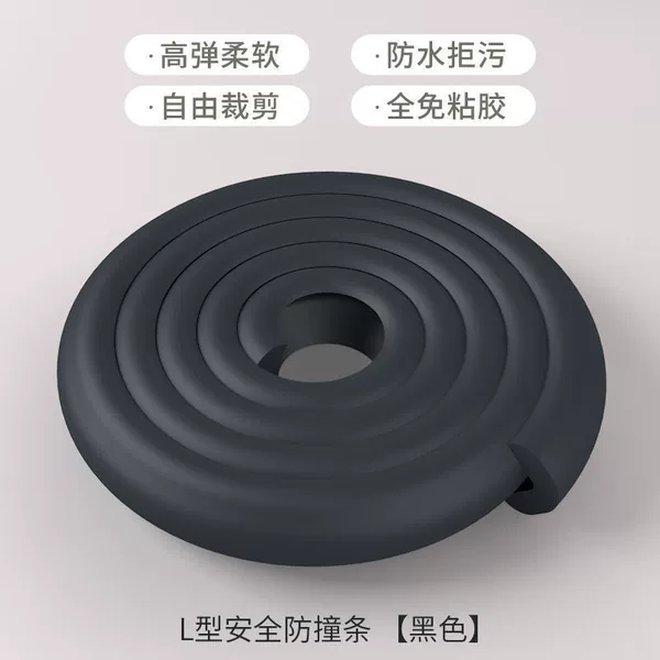 [【L型】黑色]
