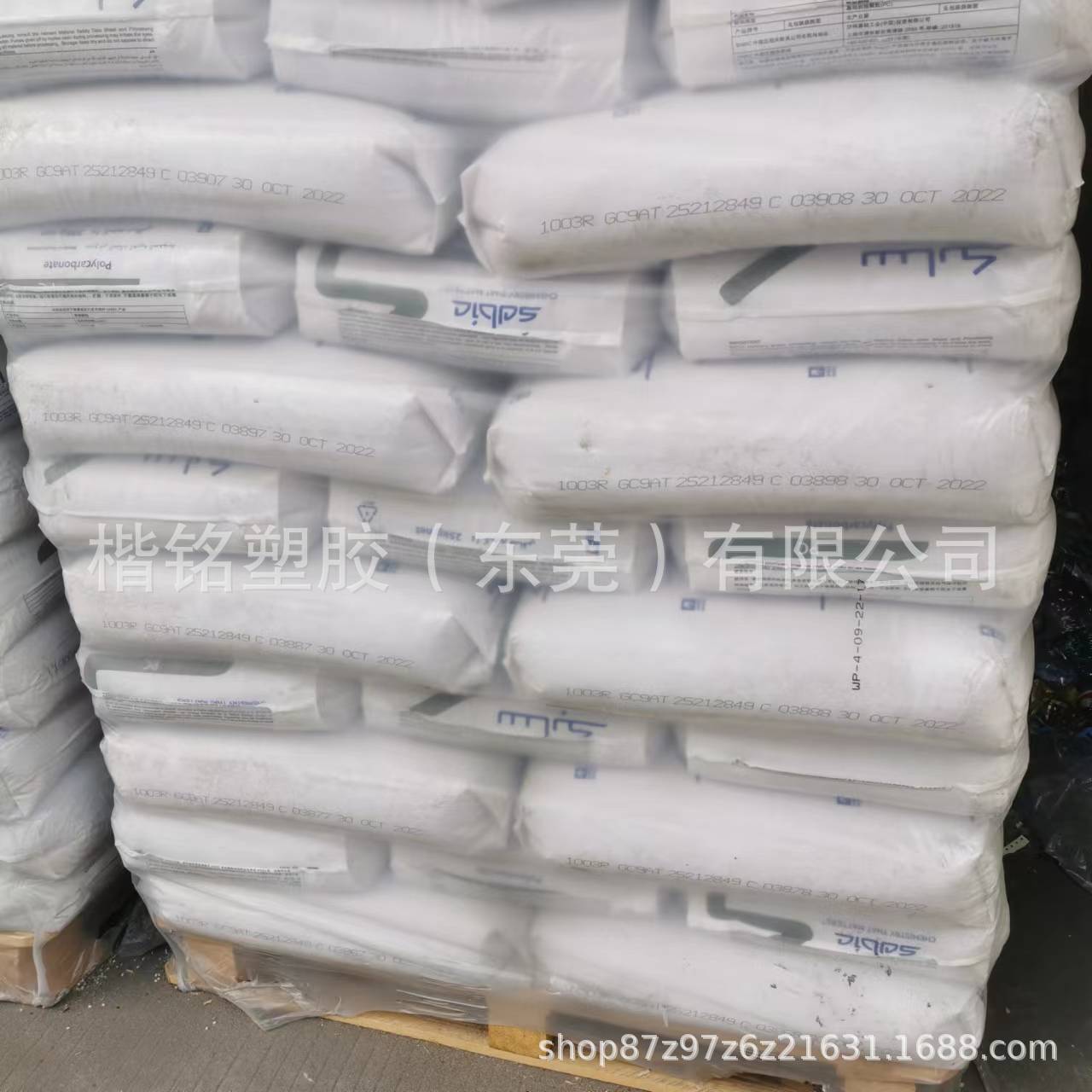 PC基础创新塑料(南沙)1003R GC9AT 注塑级 10个融脂