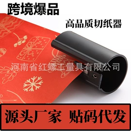 十字螺丝刀;内六角扳手;卷尺