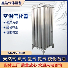 燃气设备;管道及配件;往复泵