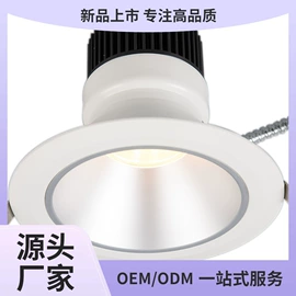 筒灯;灯具套件;吸顶灯