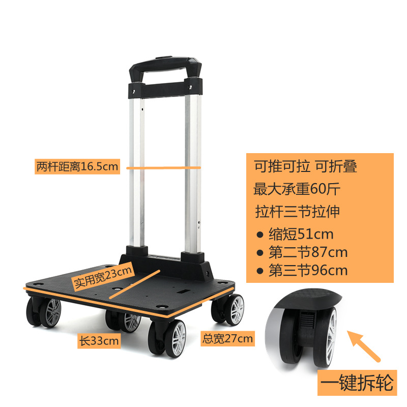 アルミ合金折り畳みタイロッドフレーム万向輪は、学生のランドセルのタイロッド部品卸売りを押すことができる